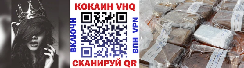 Продажа наркотиков Старая Купавна Cocaine  БУТИРАТ  A-PVP  МЕГА как зайти  ГАШИШ  Меф  МАРИХУАНА 