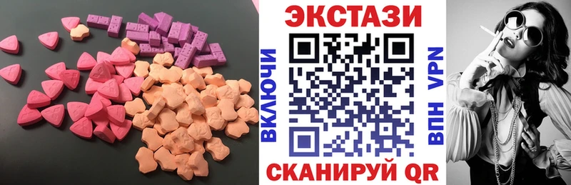 ЭКСТАЗИ диски  Старая Купавна 