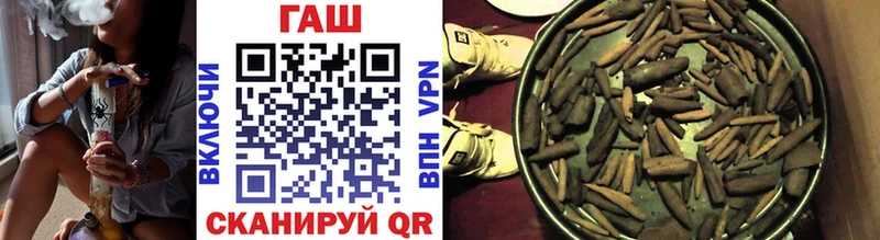 ГАШ убойный Старая Купавна