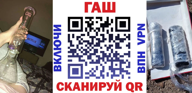 ГАШ Premium  купить наркотик  ОМГ ОМГ как войти  Старая Купавна 