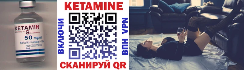 Кетамин ketamine  kraken маркетплейс  Старая Купавна  где продают  