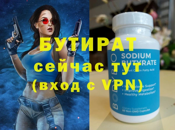 меф VHQ Баксан