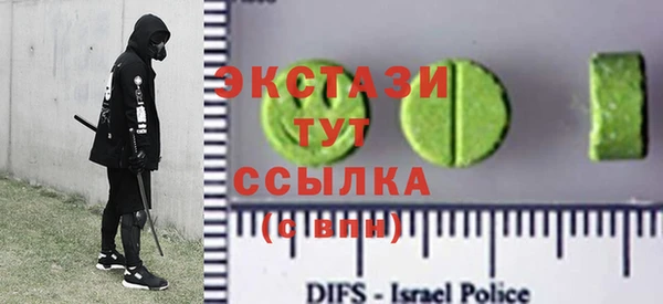винт Балахна