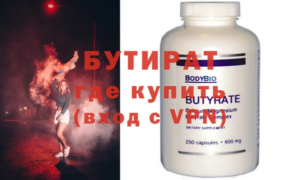 винт Балахна