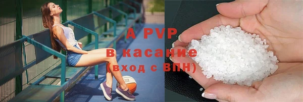 винт Балахна