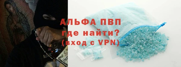 винт Балахна