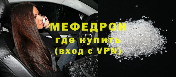 винт Балахна