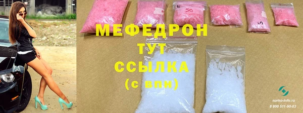 меф VHQ Баксан
