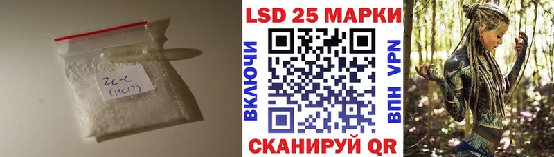 Лсд 25 экстази кислота  Старая Купавна 