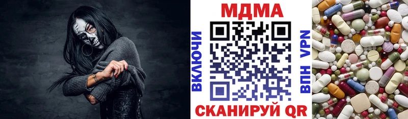 МДМА молли  Старая Купавна 