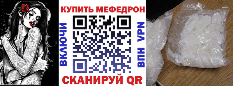 mega ссылки  Старая Купавна  Меф кристаллы 