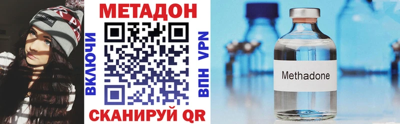 Метадон кристалл  Старая Купавна 