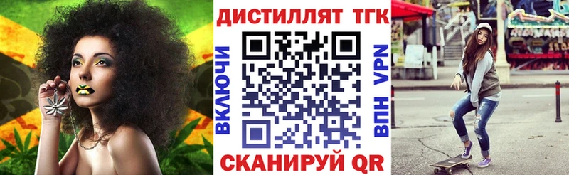 Дистиллят ТГК вейп Старая Купавна