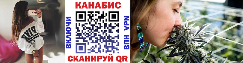 Шишки марихуана Ganja  OMG как зайти  сайты даркнета состав  цены   Старая Купавна 